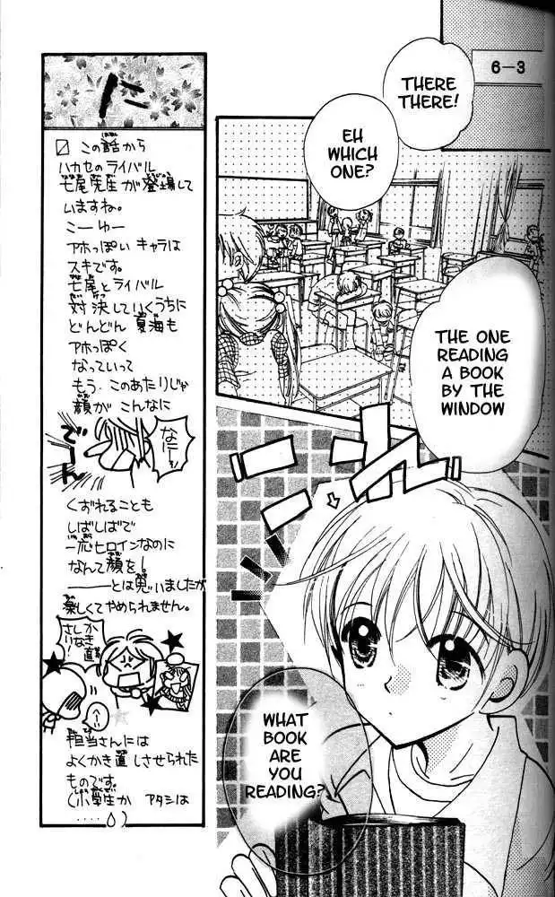 Otona Ni Nuts Chapter 3 71